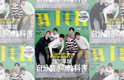 with 3月号（2020/01/28販売）掲載情報