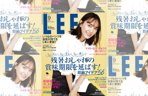 LEE 9月号（2022/08/07販売）掲載情報