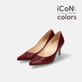 2024AW：iCoN COLORS：ポインテッドトゥ スムース パンプス（C76533）ワイン/mamian（マミアン）